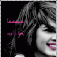 مبسمها عذاب