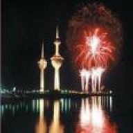 كويت حلوة