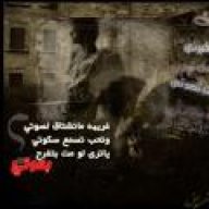 تآج الغلا