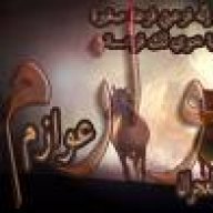 بنت عطا والكل يتغطى
