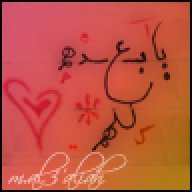 دلـــــ زوجها ـــــوعة