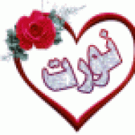 حنونه الغاليه