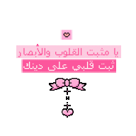 تاجي أخلاقي