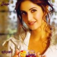 بنت ابوها واللي تبي عطوها