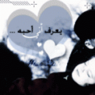 ملكة في مملكتي