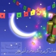 حروف الماس