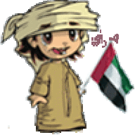 أم أسومي