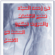 الشــــــــامخه