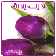 al7oory