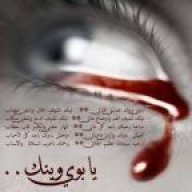 روتانا