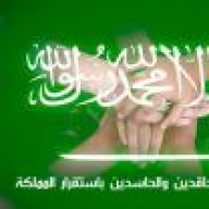 ينبعويه
