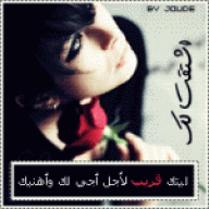 نظـرة شوق