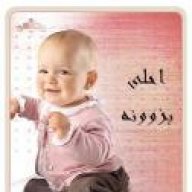 بزونة