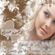 وحدة عسل