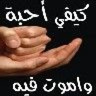 ام عبودي دودي