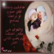 أم زهرتين