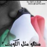 همسه امل