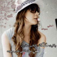 ياا حلاتي بكل حالاتي