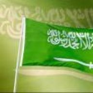 دلوعة السعودية
