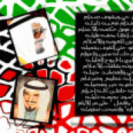 افتخر اني بنتها