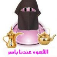 (بالقاع مرتزه)