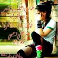 الدلوعه كول