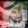 حياتي UAE