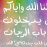 السهر29