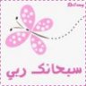 ~ بنوته