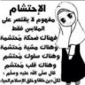 أم هيونه