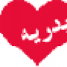 بدريه المطيري