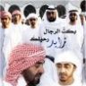ساره الاماراتيه