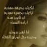 فاقــده غالـي