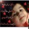 نوال العنزى
