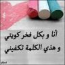 ^q8ya^