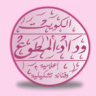 وداد المطوع