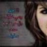 عذاب الصمت