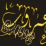 عروب2009