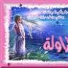 توته فراوله