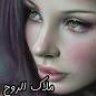 ملاك ورمشي هلاك