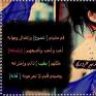 ملاك ونضرتى