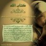 ××أم خالد××