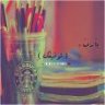 ام حصه_82