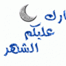 بنت الحساوي