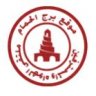 برج الحمام