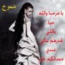 missdjah