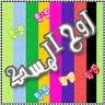 روح المسك