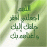 ام الفوز