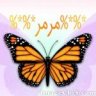 *%*%مرمر*%*%