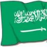 ندوووووشة